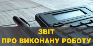Великі гроші — велика відповідальність: чому Олександрійська міськрада не звітує про витрати бюджетних коштів