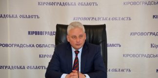 Кіровоградська ОДА закликала молодь долучатися до соціальних акцій
