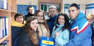 Молодь Кіровоградщини запрошують взяти участь у Декаді профорієнтації