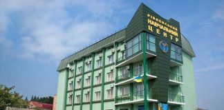 Безробітнім олександрійцям пропонують безкоштовне навчання в Одесі чи Рівному