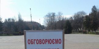 На Соборній площі у людей запитують про тарифи