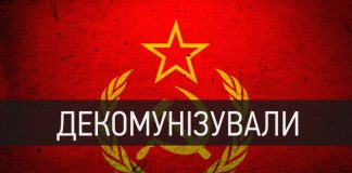 В Олександрійському районі перейменували дві сільські ради