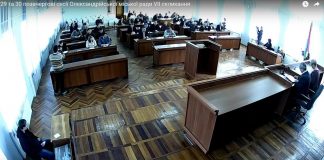 Лікарня отримає новий переносний рентген апарат – депутати схвалили внесення змін до міського бюджету