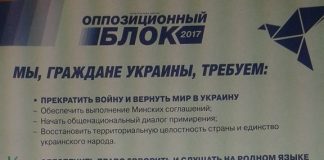 Учасники АТО звернулися до міського голови з вимогою заборонити агітацію до 10 травня