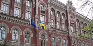 Президенту України направили звернення із закликом прискорити внесення кандидатури на посаду Голови Нацбанку