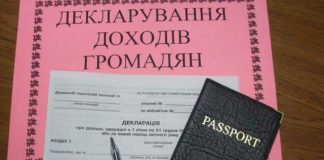Цьогоріч декларанти-мільйонери на Олександрійщині відсутні