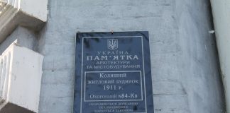 В Олександрії встановили 6 інформаційно-охоронних дошок