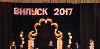 Олександрійська гімназія ім. Т.Г. Шевченка відсвяткувала випускний вечір (ФОТО)