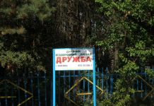 В «Дружбі» відкрилась перша табірна зміна