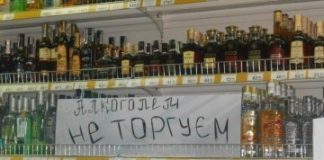За безліцензійну торгівлю підприємці Кіровоградської області сплатять 350 тис. грн.