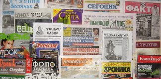 У Верховній Раді готують законопроект про 50% квоти на українську мову в друкованих засобах масової інформації