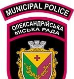 Попри заборону на власну “поліцію”, влада її вже одягає за кошти міського бюджету