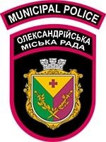 муніц поліц