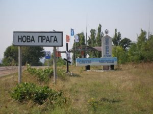 прага