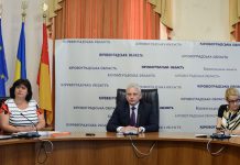 Проекти регіонального розвитку отримають більше 600 мільйонів
