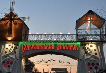 З Олександрії їхатиме автобус на Сорочинський Ярмарок