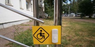 В Кіровоградській ОДА говорили про доступ людей з обмеженими можливостями до об’єктів соціальної інфраструктури