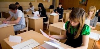 Олександрія має одні з кращих результатів ЗНО в області