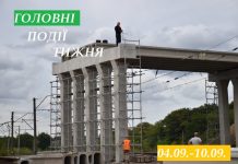 Головні події тижня