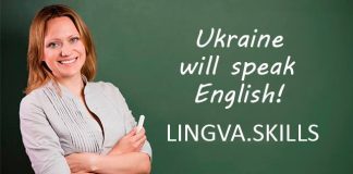 На Кіровоградщині безробітні опановують англійську мову