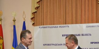 В Кіровоградській ОДА підписали Угоду про співробітництво та координацію діяльності з ICC Ukraine