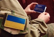 На відпочинок учасникам АТО виділено 2,7 млн. грн