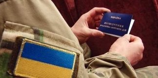 На відпочинок учасникам АТО виділено 2,7 млн. грн