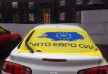 В Олександрії пройде автопробіг проти дорогого розмитнення європейських автомобілів (ОНОВЛЕНО)