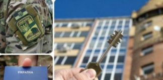 Учасникам АТО та вимушеним переселенцям повертатимуть 50% від вартості житла