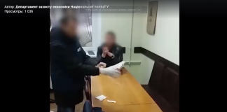 На Кіровоградщині оперативники затримали на хабарі у 150 тис грн двох посадовців