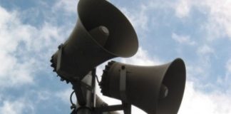 Наступної середи на Кіровоградщині пролунають сирени