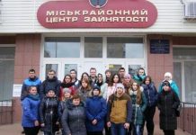 Як написати гарне резюме, аби отримати бажану роботу, вивчали студенти в Олександрії