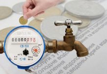 Олександрійці будуть сплачувати менше за воду