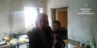 На Кіровоградщині дворічне маля гуляло під мостом, поки “втомлена” матір відпочивала вдома