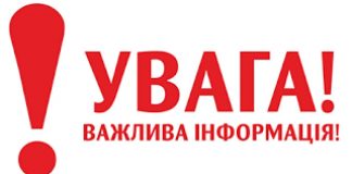 Відучора по області введено обмеження руху великовагового транспорту