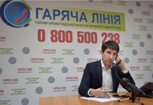 Голова облдержадміністраціі відповідатиме на питання по телефону гарячої лінії