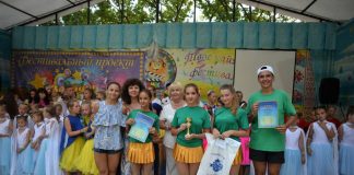 Олександрійщина прийняла участь в міжнародному фестиваль- конкурсі “Summer star”