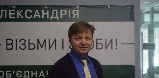 В Новопразькій громаді обрали секретаря