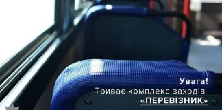 Нацполіція буде вживати додаткові заходи для безпеки пасажирів на шляхах України
