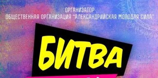 В смт Олександрійське пройде «Битва фарбами»