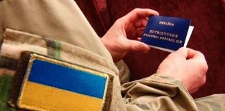 На який розмір допомоги по безробіттю можуть розраховувати демобілізовані учасники АТО у службі зайнятості?