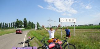 Троє вчителів з Кіровоградщини завершили загальноукраїнський велопробіг Вовчанськ-Рені-2018