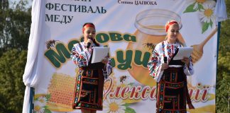 В Олександрії проходить фестиваль меду та врожаю