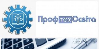 У безробітніх олександрійців є шанс здобути нові професії