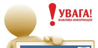 Цьогоріч близько 30 мешканців Кіровоградщини отримали ваучер на безкоштовне навчання
