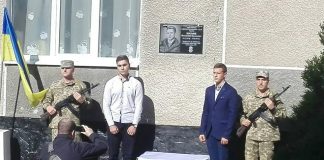 В Шарівці відкрили меморіальну дошку загиблому в АТО