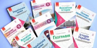Дві школи на Олександрійщині стали дев`ятирічками