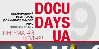 Кіноклуб Docudays UA“Канікули з користю” перевершив власні плани