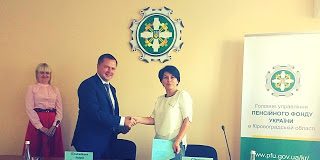 В Приютівській громаді невдовзі запрацює віддалене робоче місце фахівця Пенсійного фонду