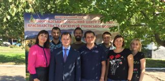 Вчителі зі всієї Кіровоградщини з’їхались до Приютівської громади